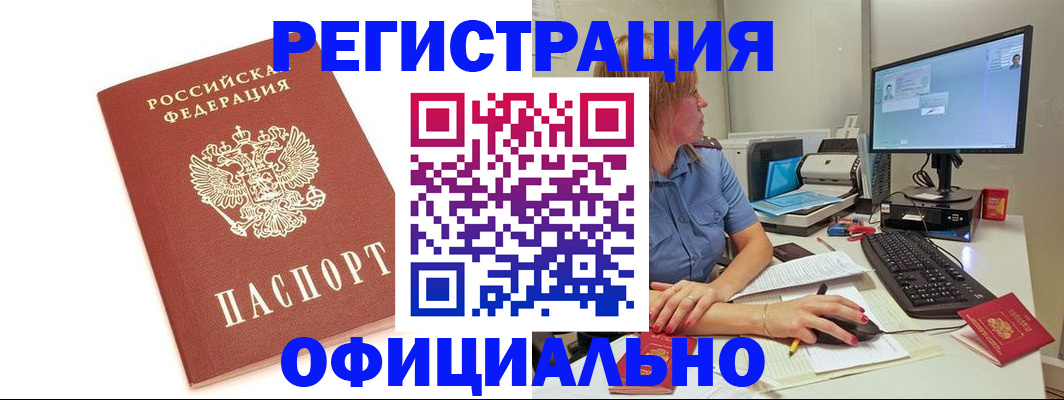 форма 3 в Инте