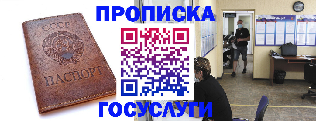 форма 3 в Инте